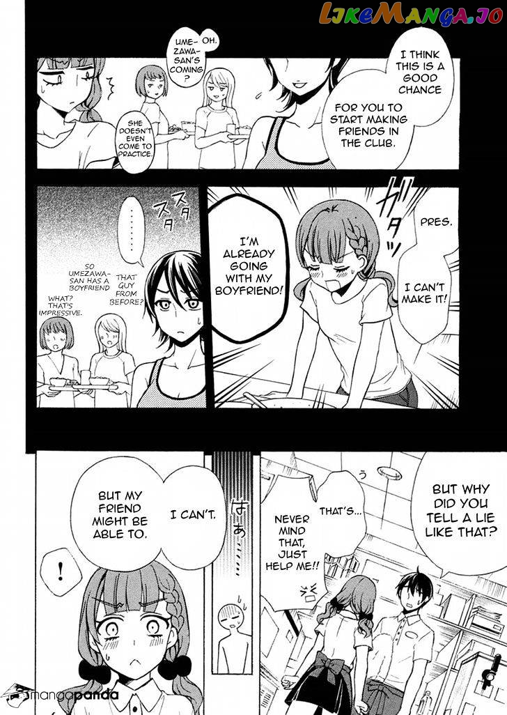 Watari-kun no xx ga Houkai Sunzen chapter 30 - page 4