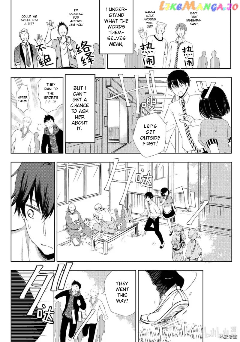Watari-kun no xx ga Houkai Sunzen chapter 58 - page 10
