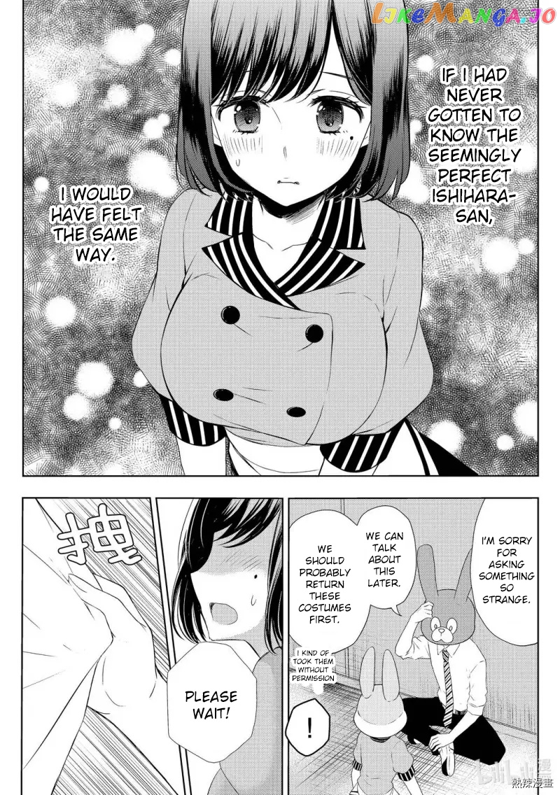 Watari-kun no xx ga Houkai Sunzen chapter 58 - page 15