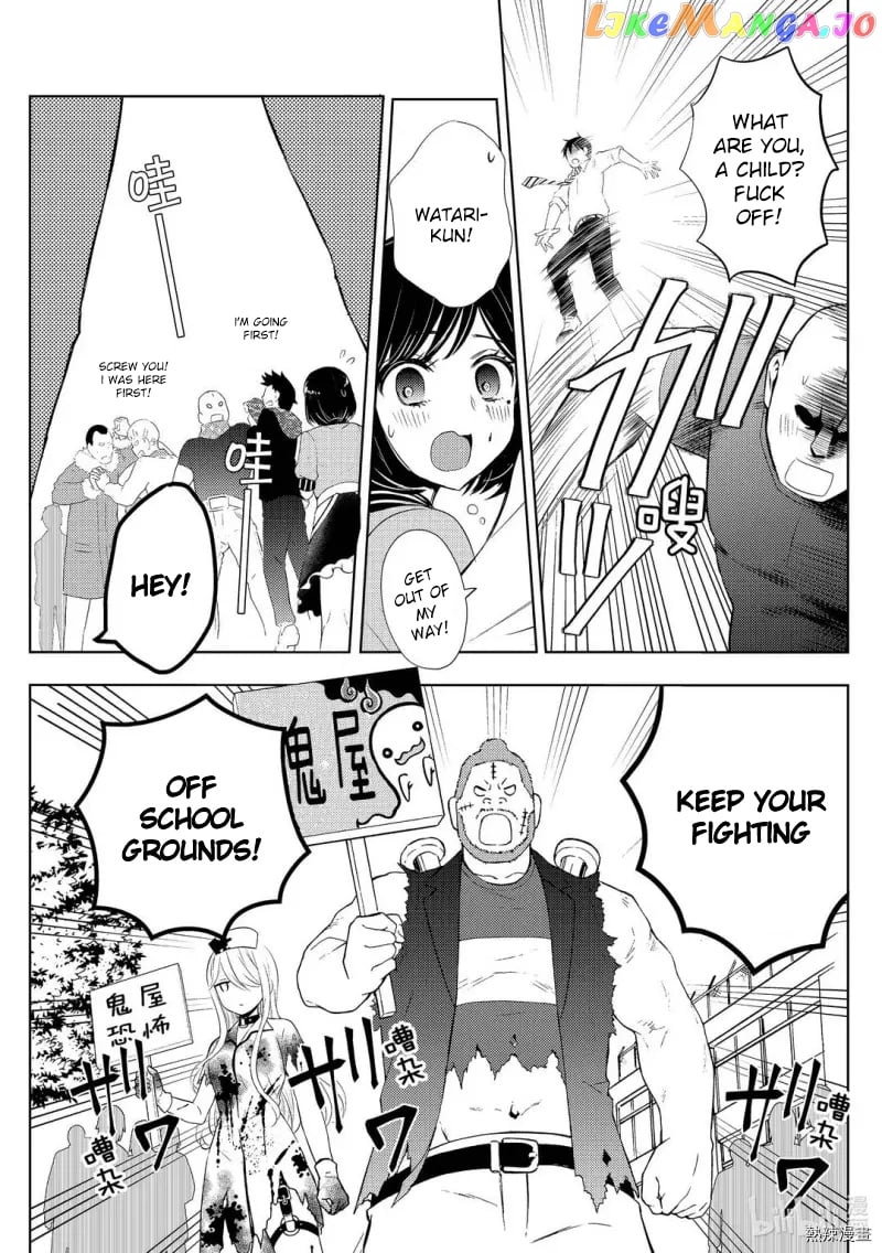 Watari-kun no xx ga Houkai Sunzen chapter 58 - page 19
