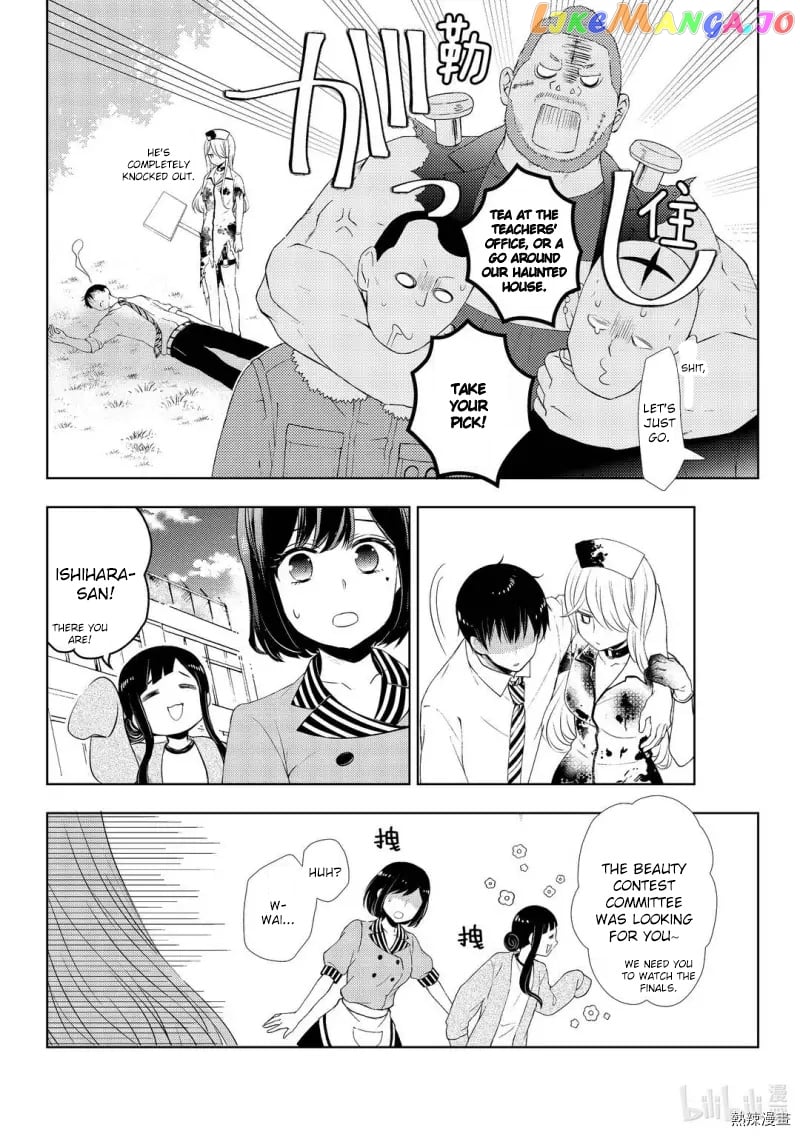 Watari-kun no xx ga Houkai Sunzen chapter 58 - page 20