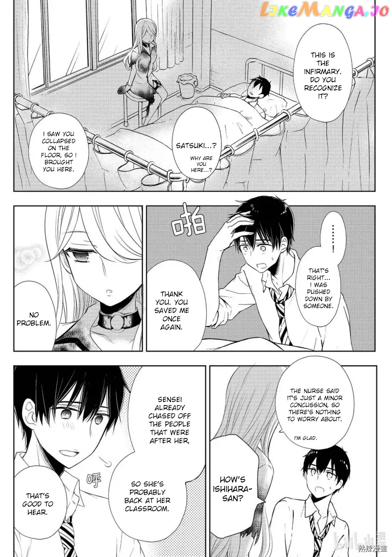 Watari-kun no xx ga Houkai Sunzen chapter 58 - page 22