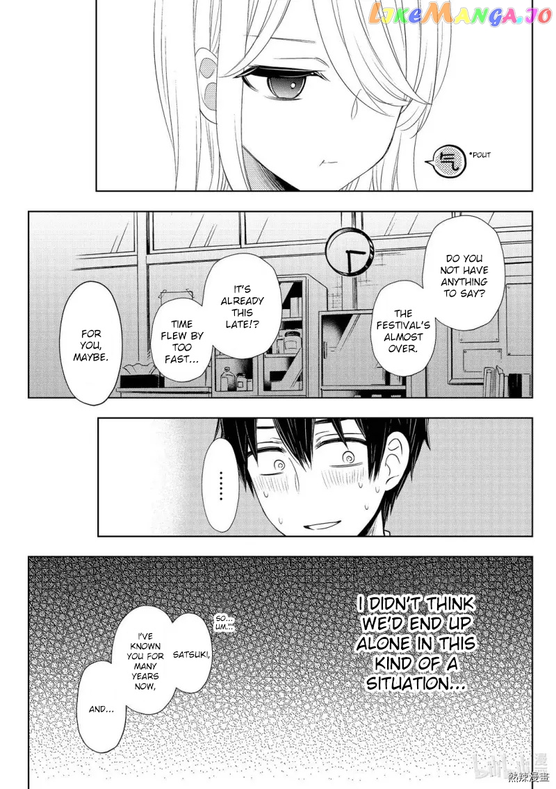 Watari-kun no xx ga Houkai Sunzen chapter 58 - page 23