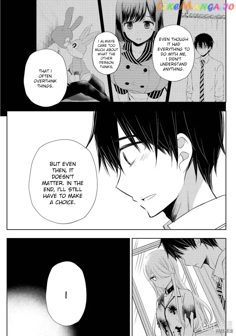 Watari-kun no xx ga Houkai Sunzen chapter 58 - page 25