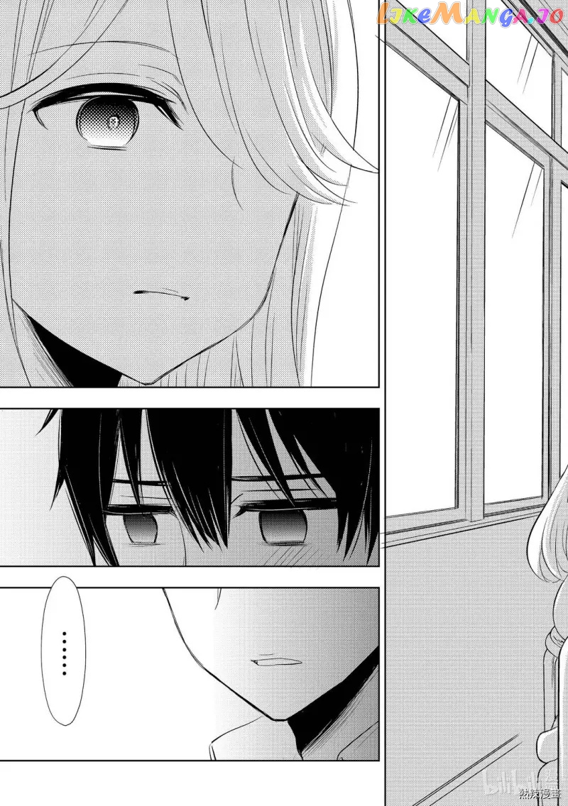 Watari-kun no xx ga Houkai Sunzen chapter 58 - page 27