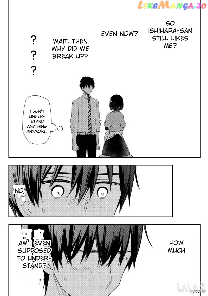 Watari-kun no xx ga Houkai Sunzen chapter 58 - page 8