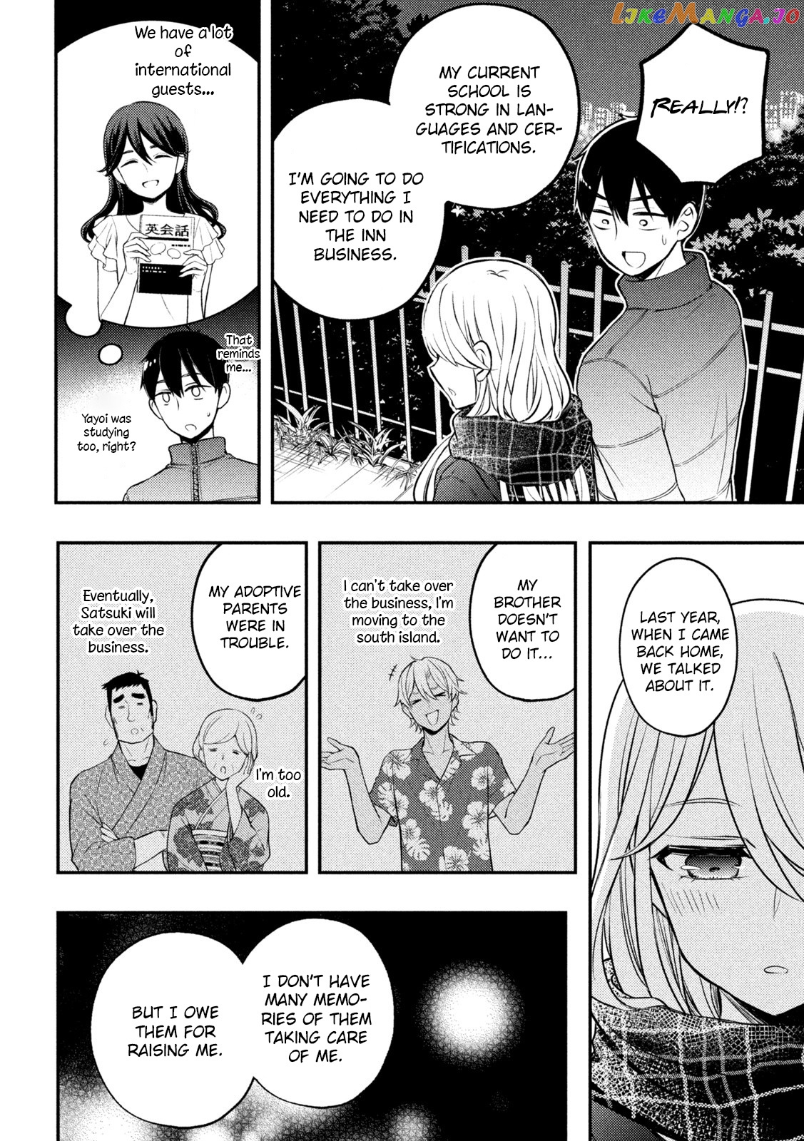 Watari-kun no xx ga Houkai Sunzen chapter 75 - page 21