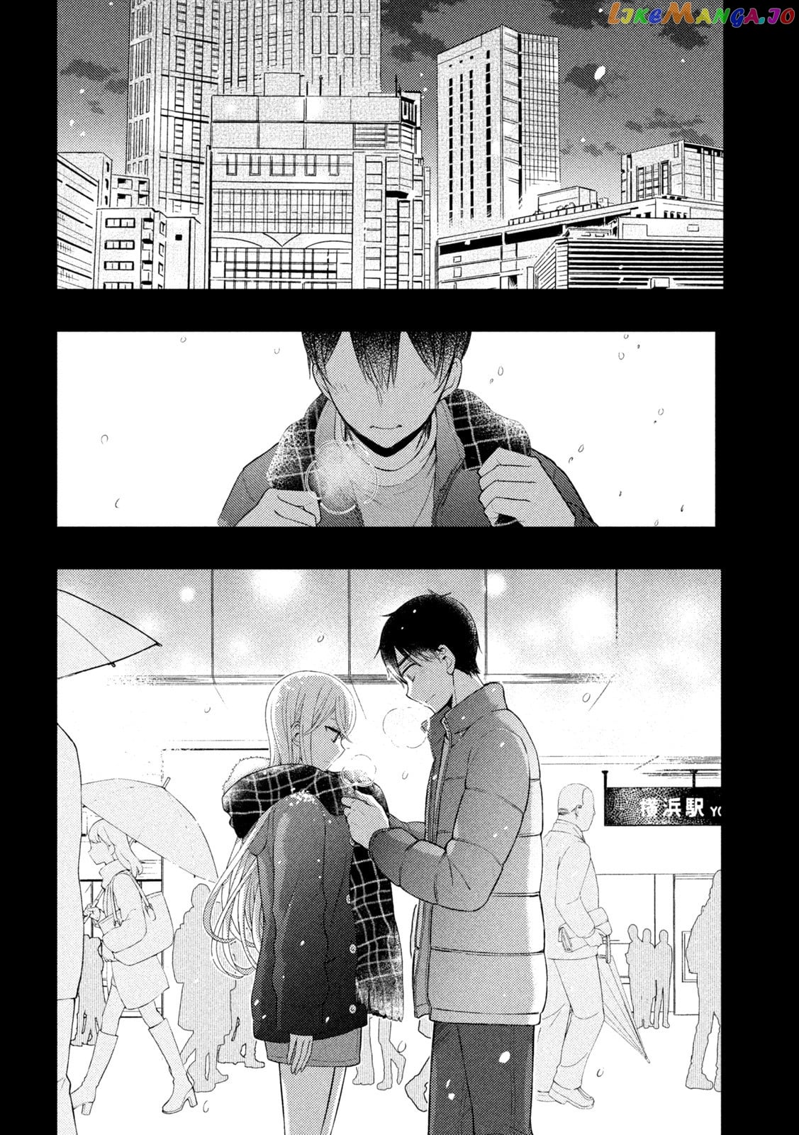 Watari-kun no xx ga Houkai Sunzen chapter 75 - page 3