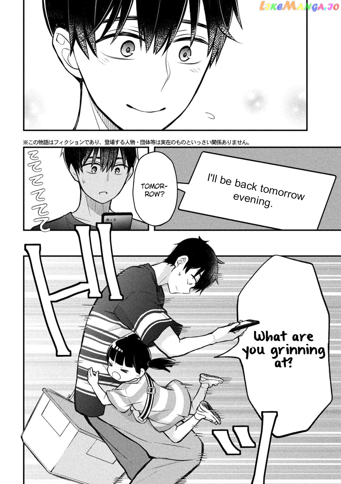 Watari-kun no xx ga Houkai Sunzen chapter 88 - page 5