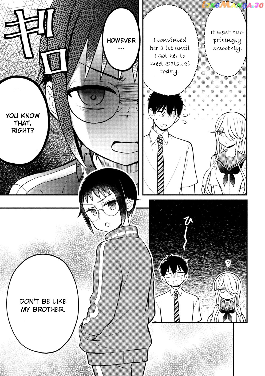 Watari-kun no xx ga Houkai Sunzen chapter 82 - page 13