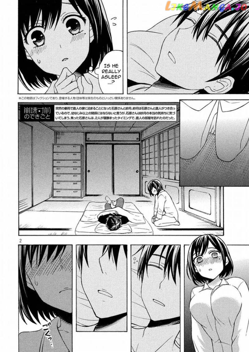 Watari-kun no xx ga Houkai Sunzen chapter 32 - page 2