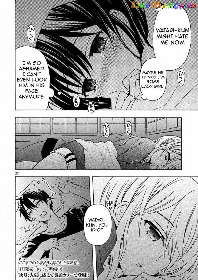 Watari-kun no xx ga Houkai Sunzen chapter 32 - page 21