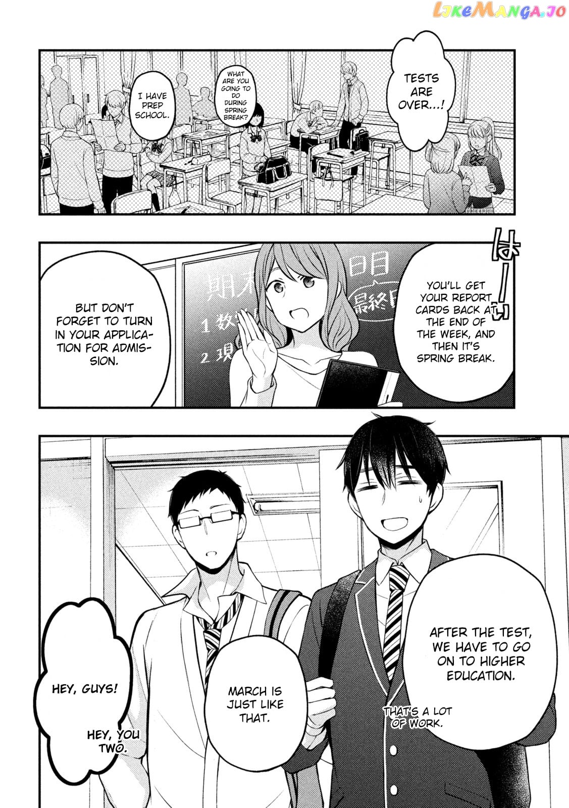 Watari-kun no xx ga Houkai Sunzen chapter 76 - page 16
