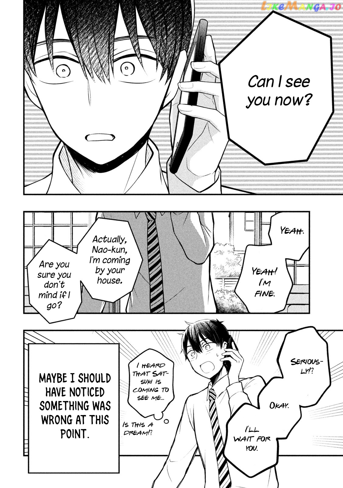 Watari-kun no xx ga Houkai Sunzen chapter 76 - page 26