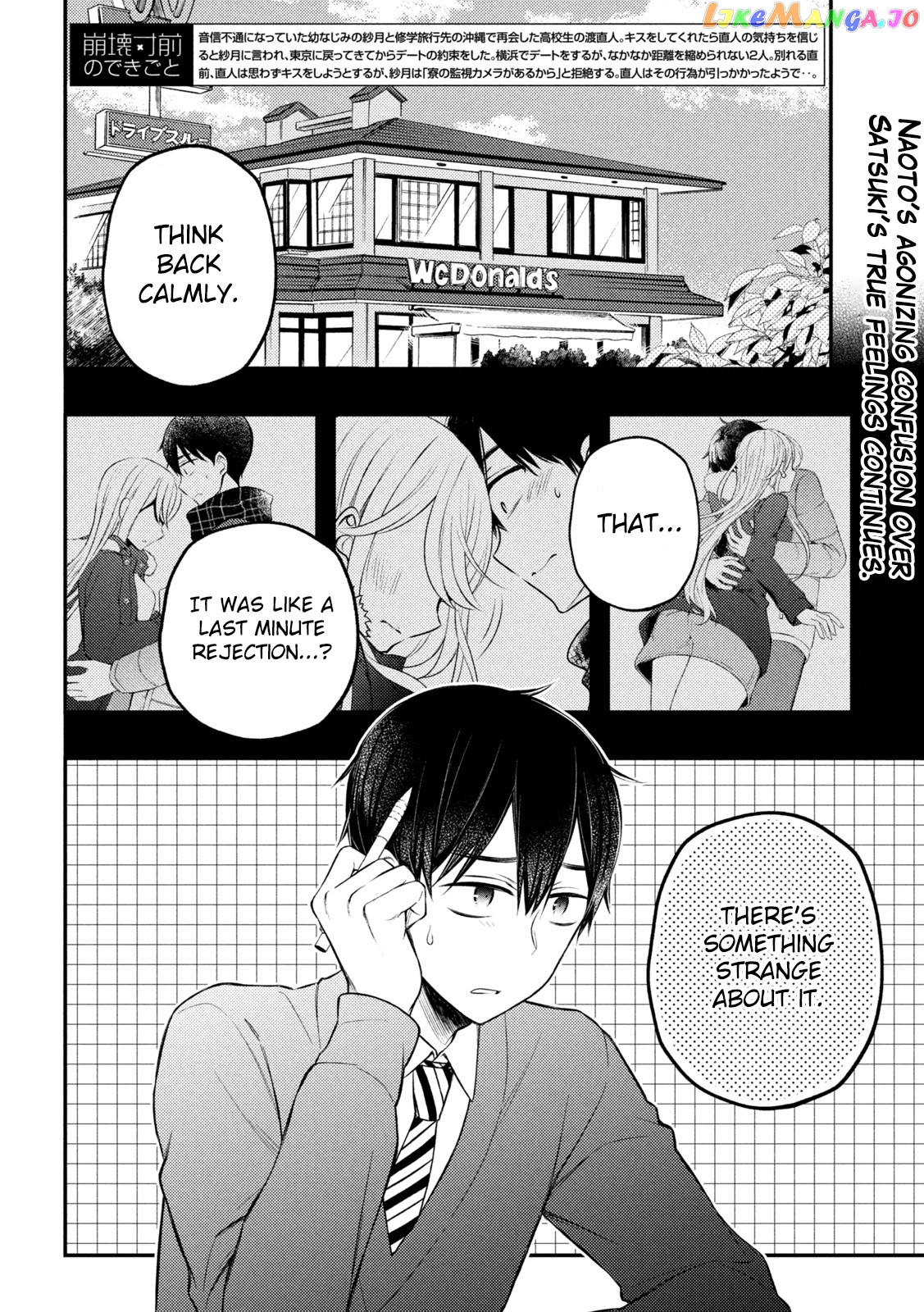Watari-kun no xx ga Houkai Sunzen chapter 76 - page 3