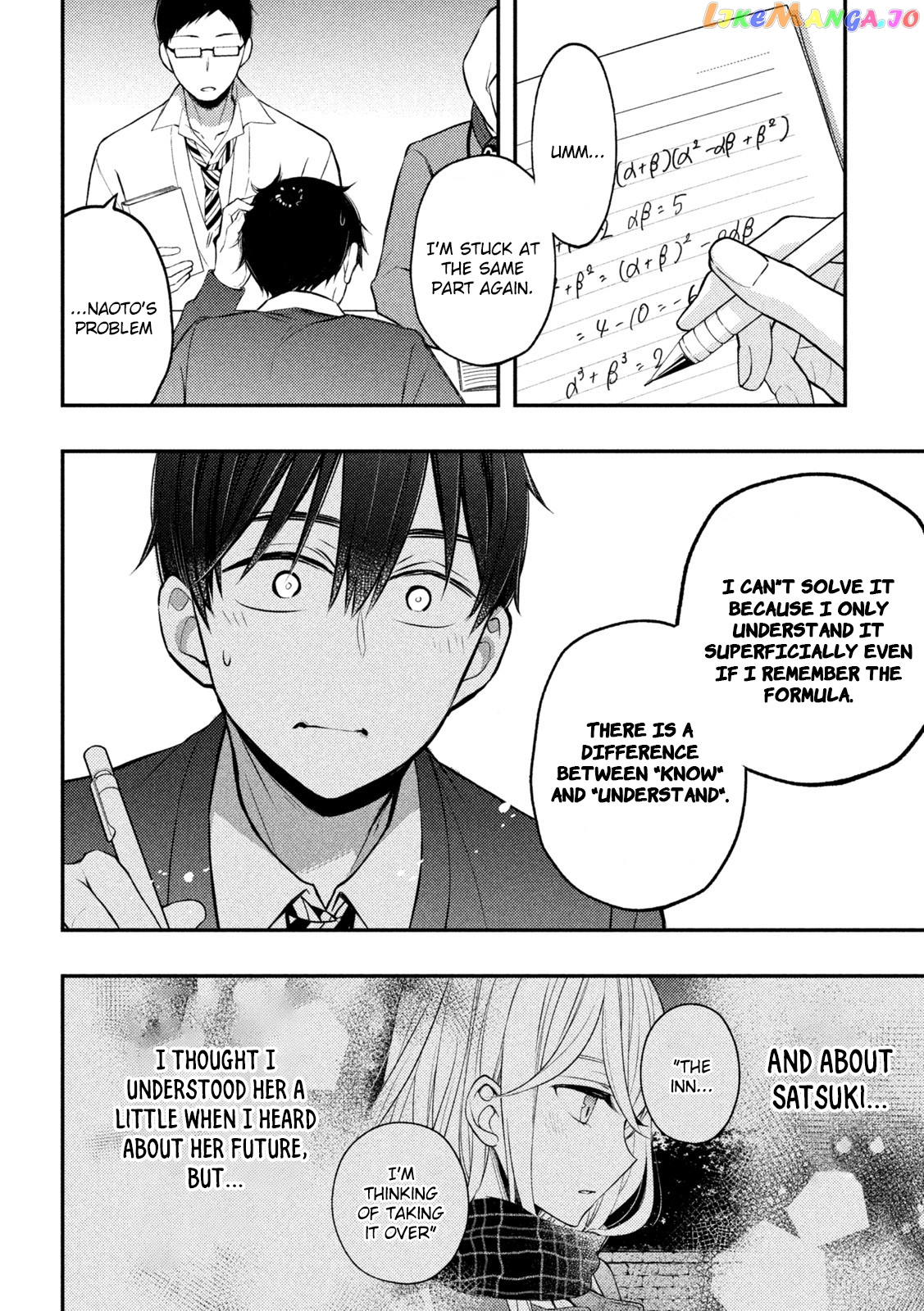 Watari-kun no xx ga Houkai Sunzen chapter 76 - page 7