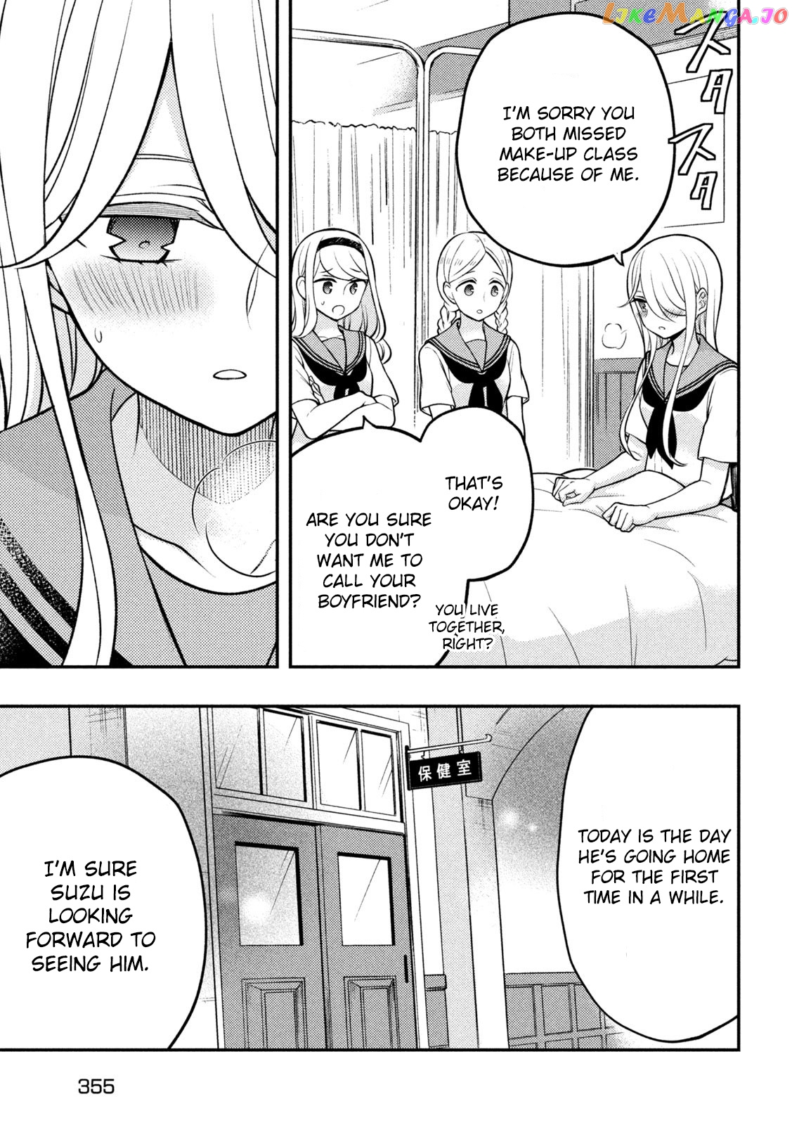 Watari-kun no xx ga Houkai Sunzen chapter 83 - page 14
