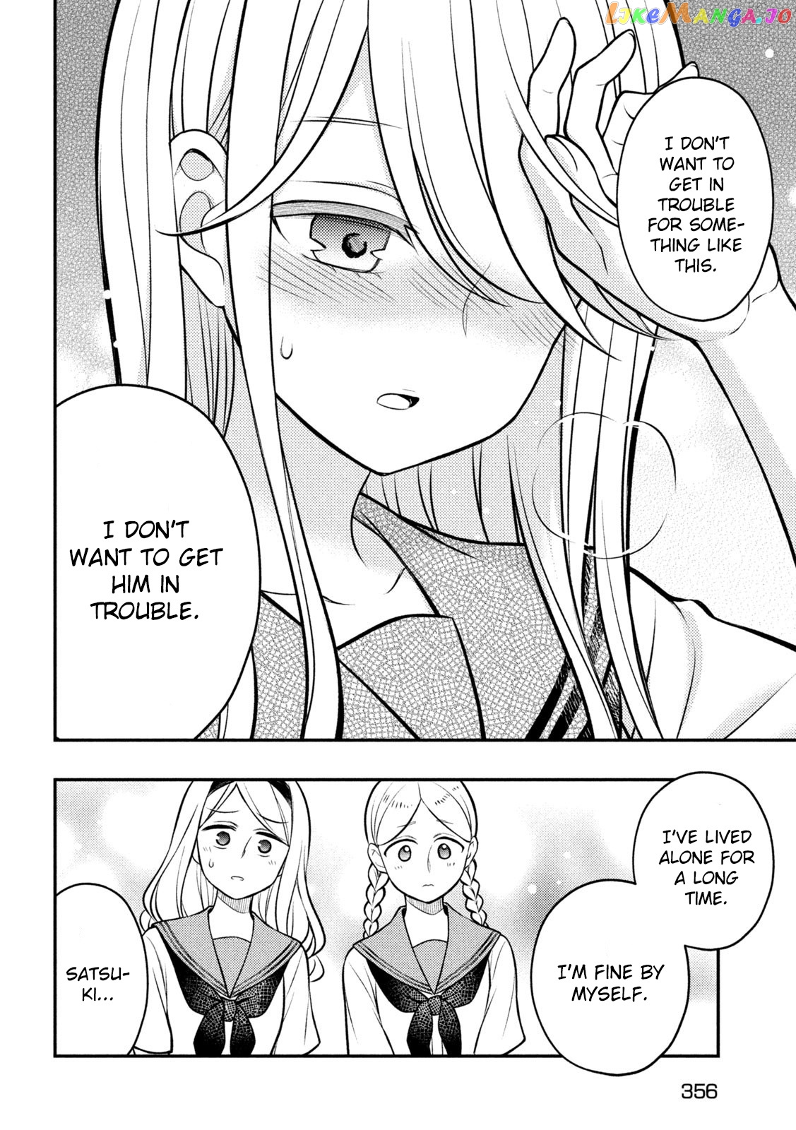 Watari-kun no xx ga Houkai Sunzen chapter 83 - page 15