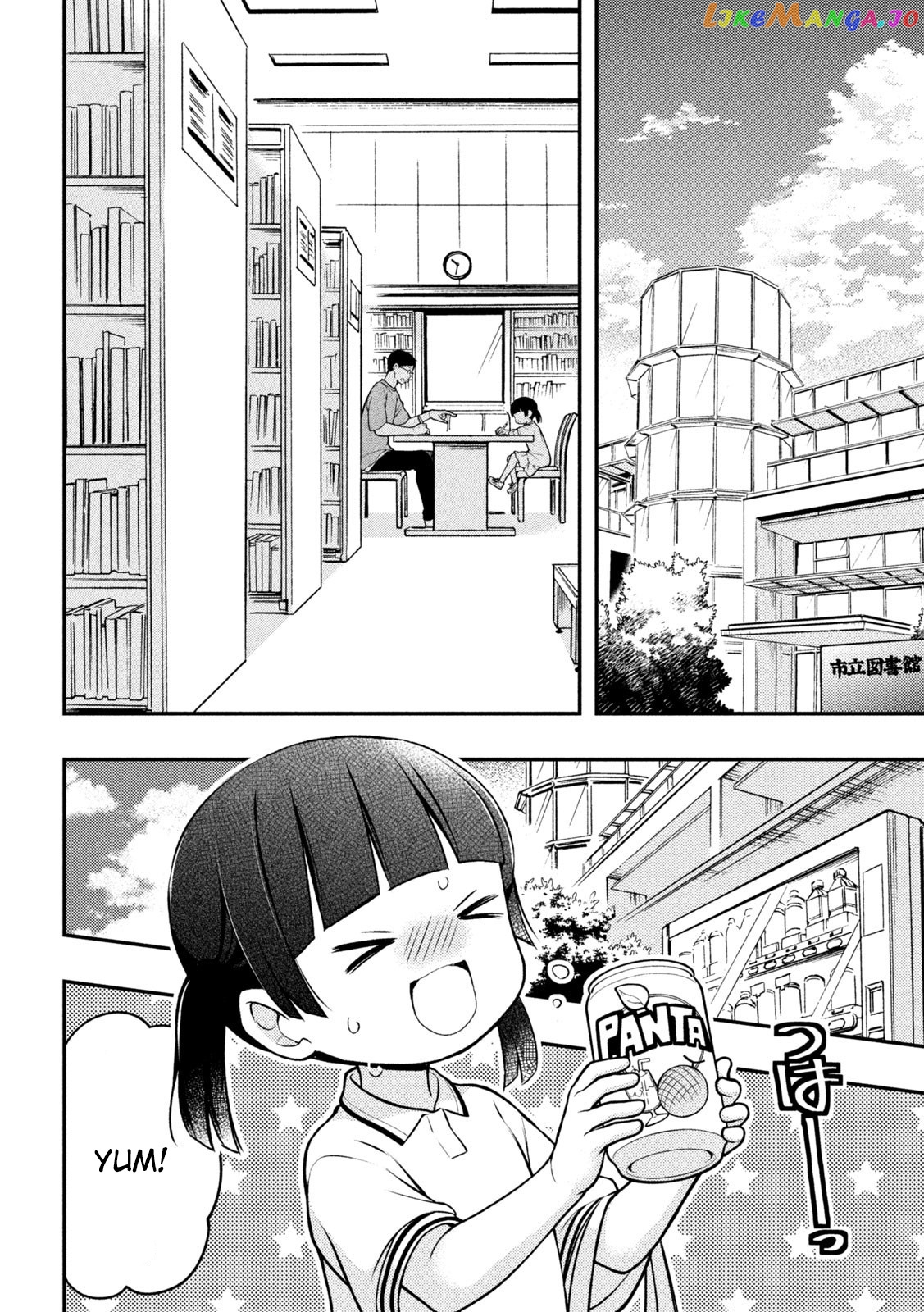 Watari-kun no xx ga Houkai Sunzen chapter 83 - page 5