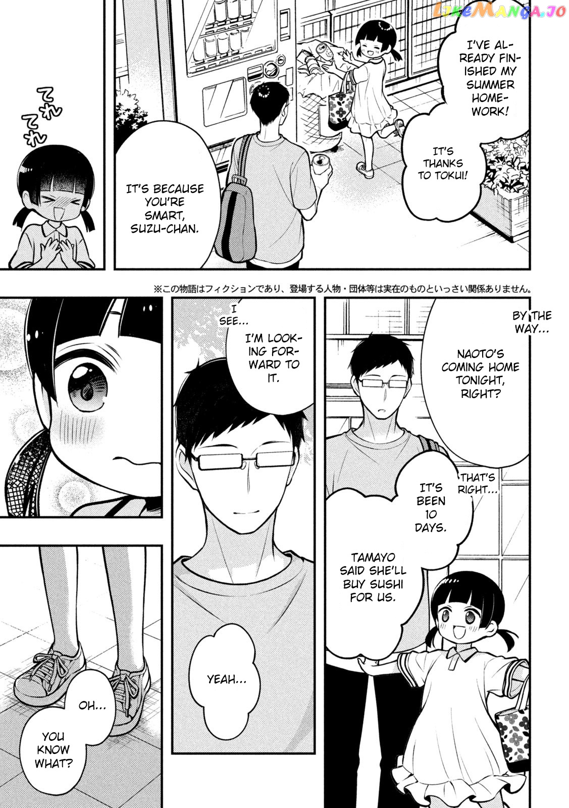 Watari-kun no xx ga Houkai Sunzen chapter 83 - page 6