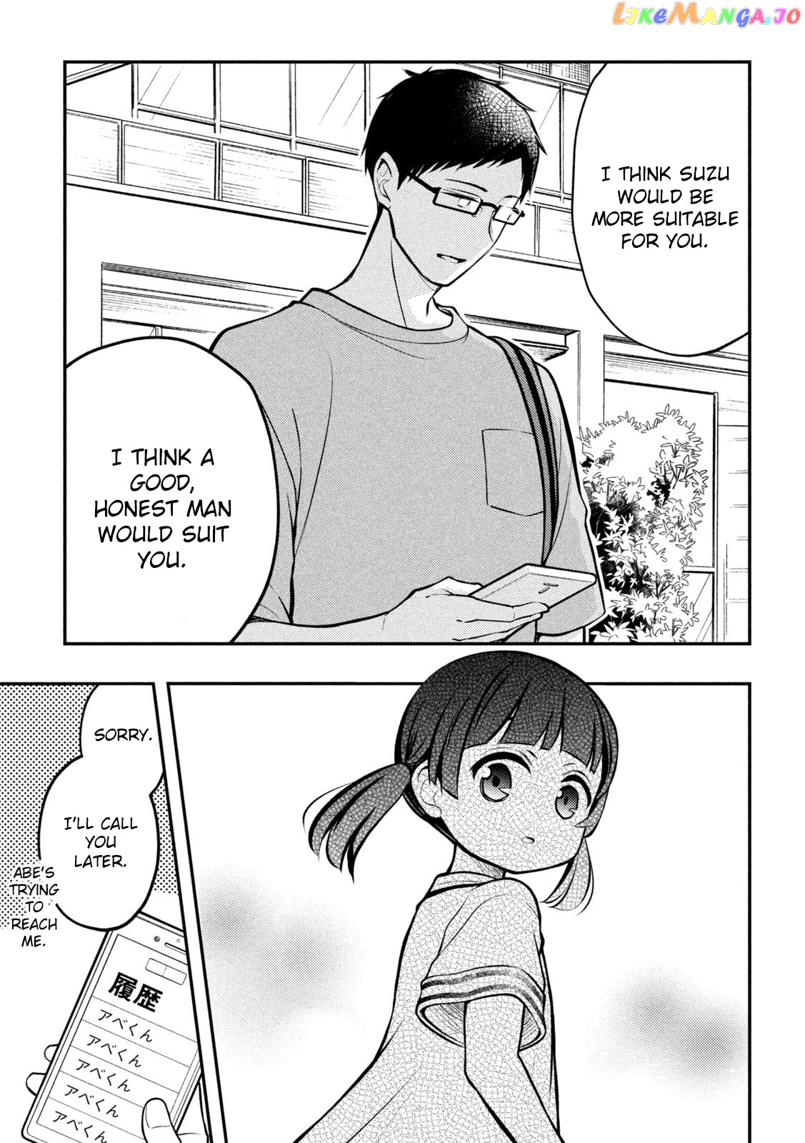 Watari-kun no xx ga Houkai Sunzen chapter 83 - page 8