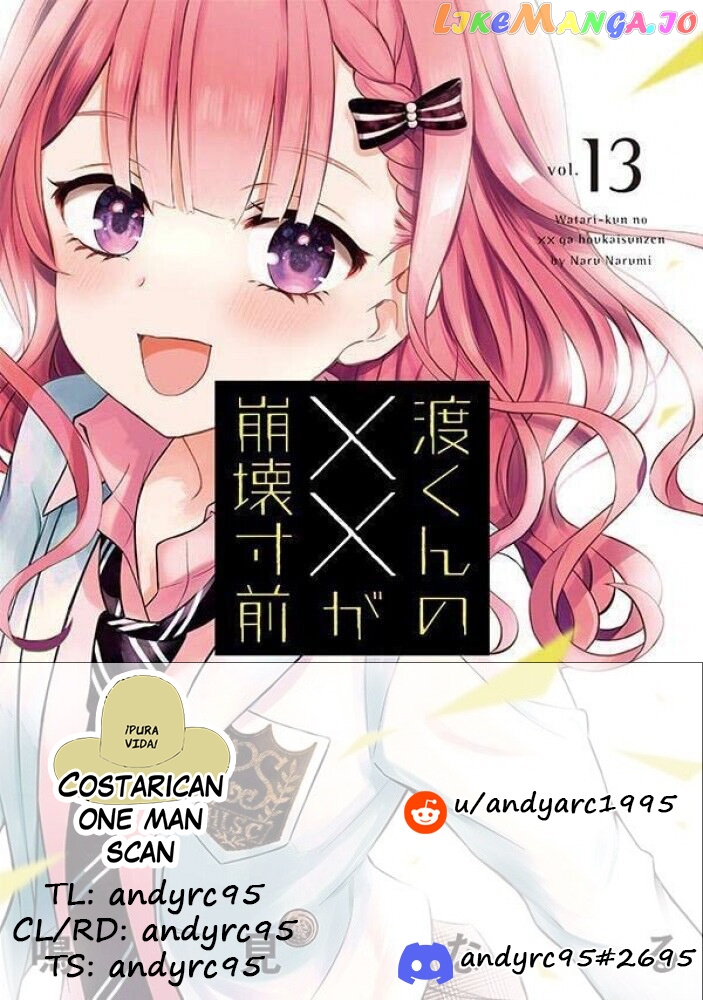 Watari-kun no xx ga Houkai Sunzen chapter 77 - page 1