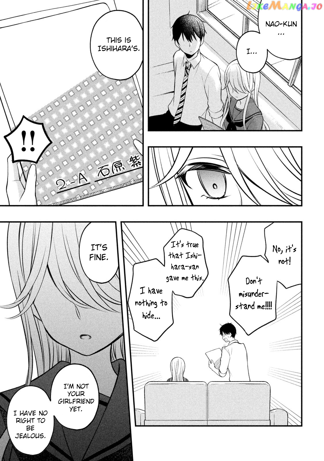 Watari-kun no xx ga Houkai Sunzen chapter 77 - page 12