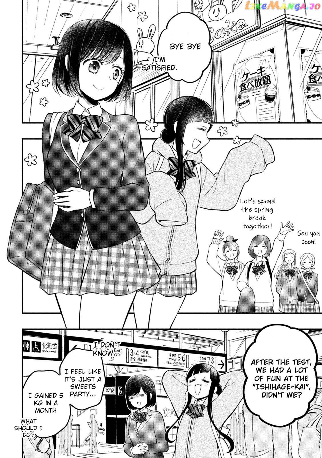 Watari-kun no xx ga Houkai Sunzen chapter 77 - page 20