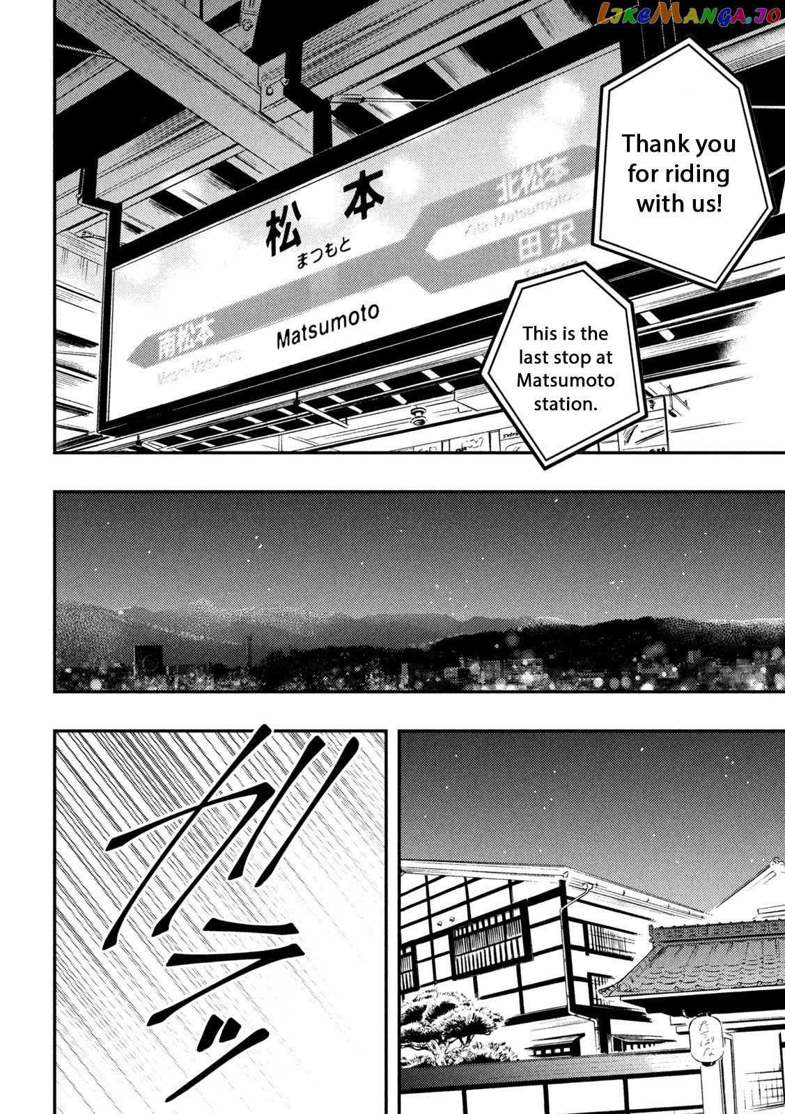 Watari-kun no xx ga Houkai Sunzen chapter 77 - page 36