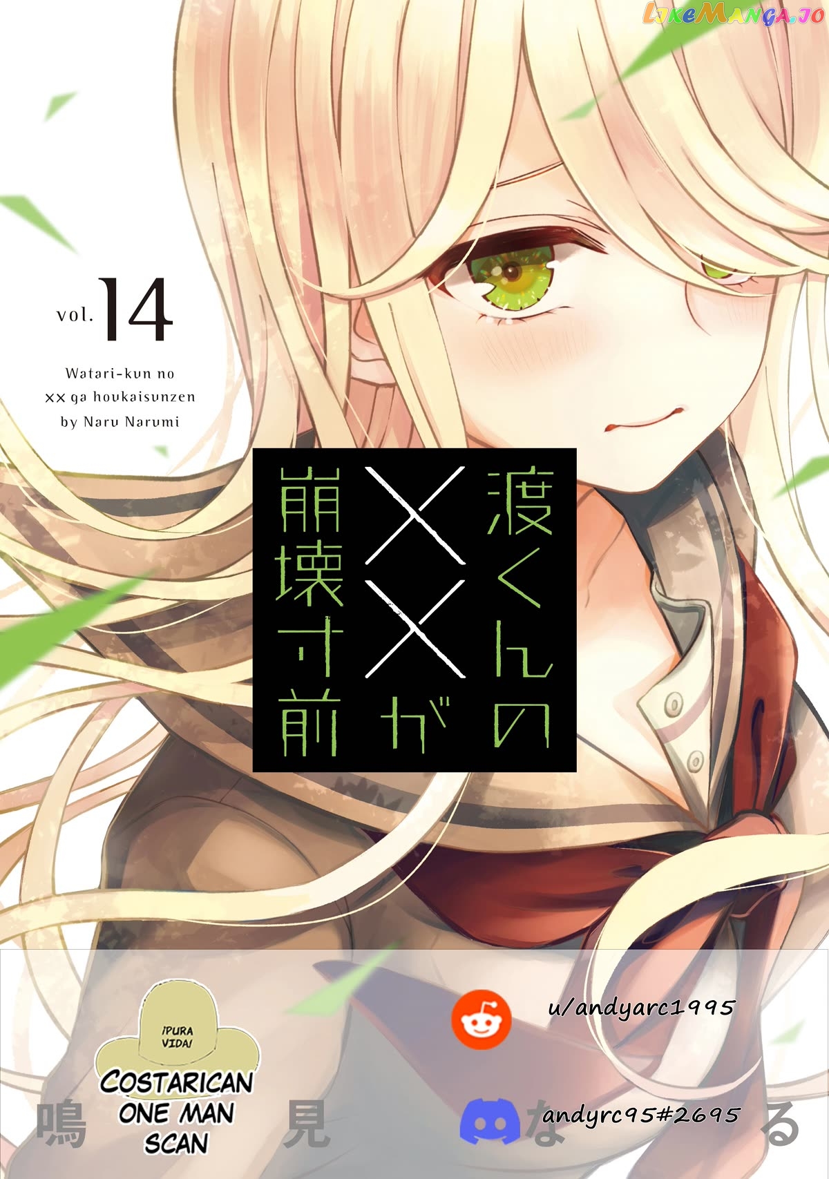 Watari-kun no xx ga Houkai Sunzen chapter 90 - page 1