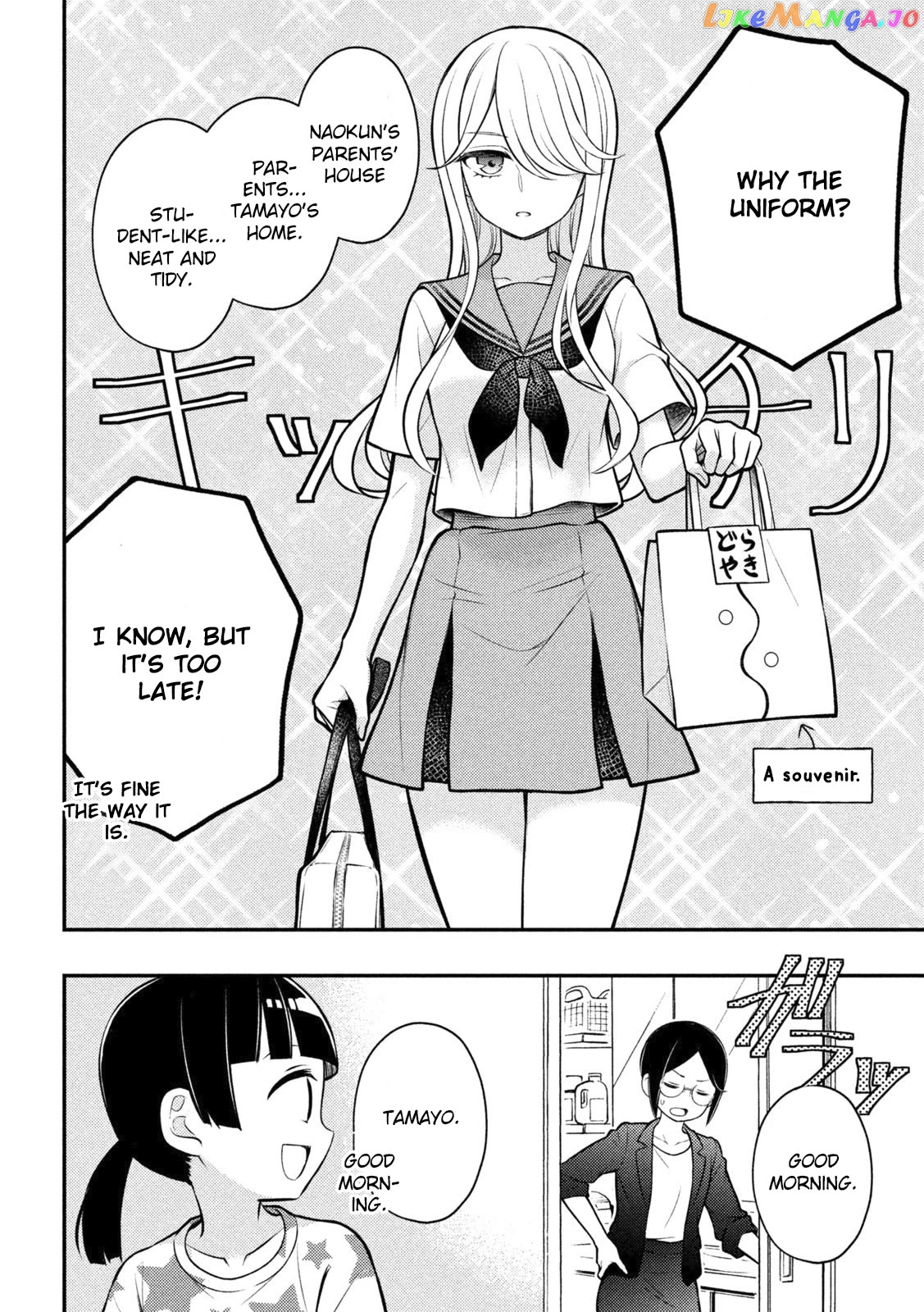 Watari-kun no xx ga Houkai Sunzen chapter 90 - page 18