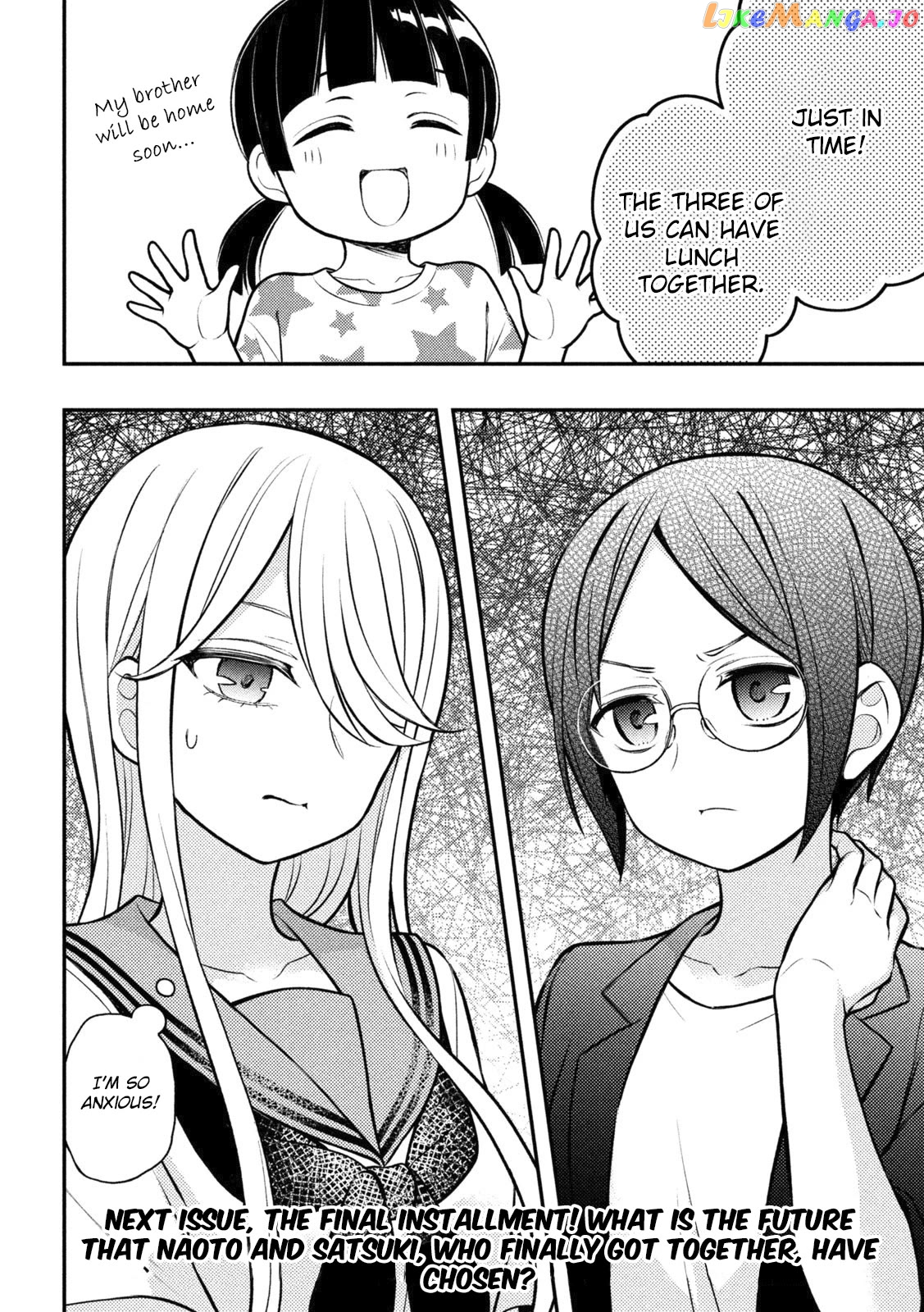 Watari-kun no xx ga Houkai Sunzen chapter 90 - page 20