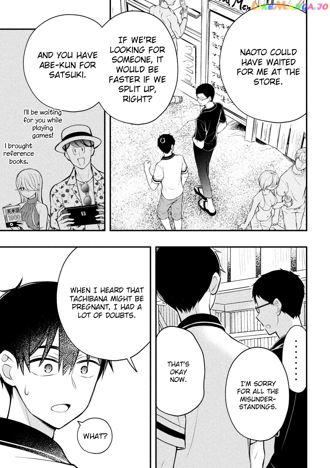 Watari-kun no xx ga Houkai Sunzen chapter 84 - page 14