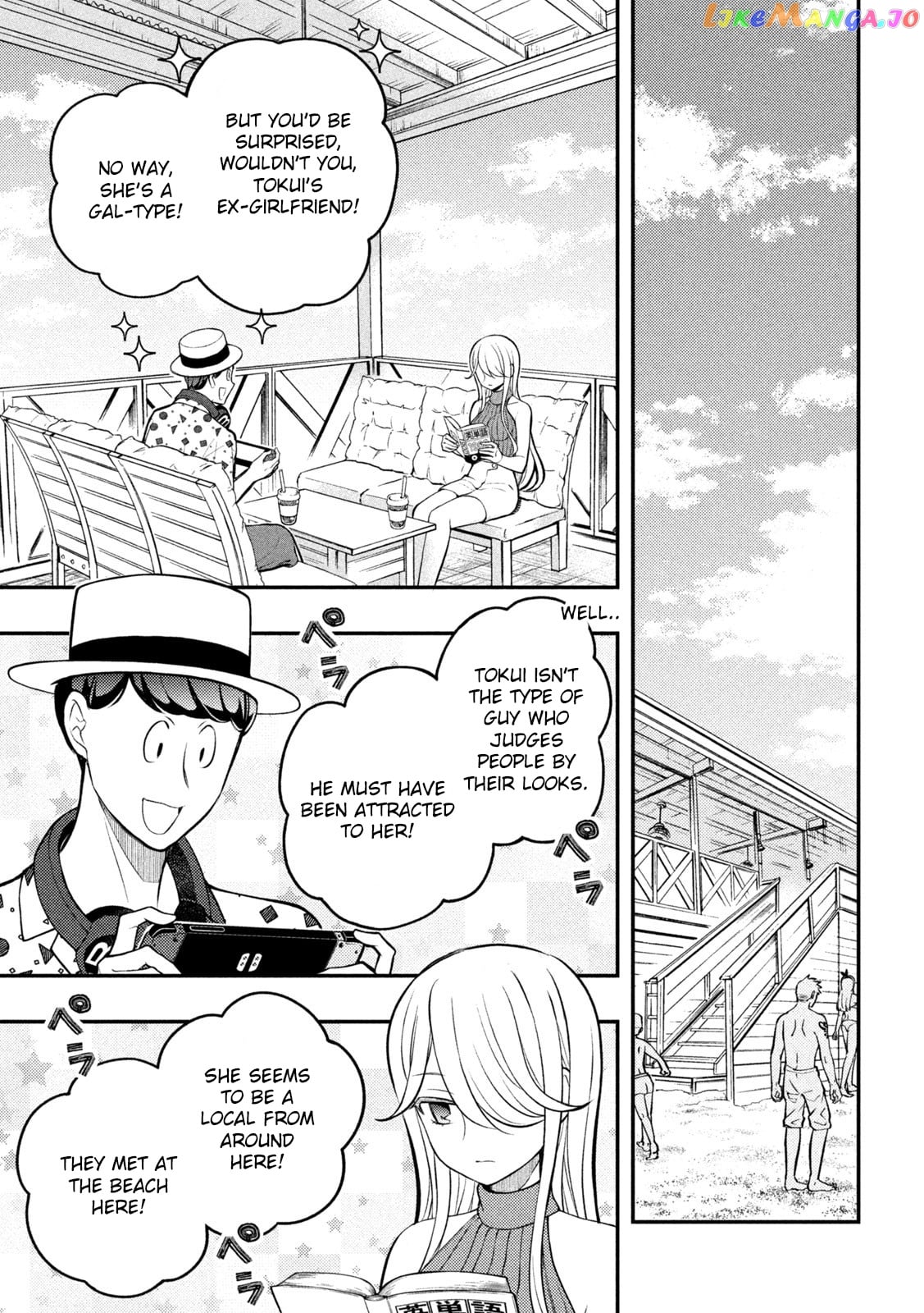 Watari-kun no xx ga Houkai Sunzen chapter 84 - page 20