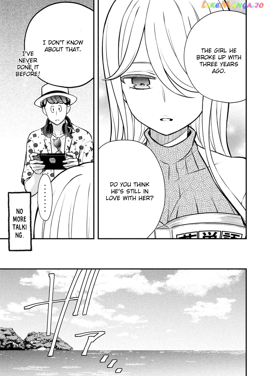 Watari-kun no xx ga Houkai Sunzen chapter 84 - page 22