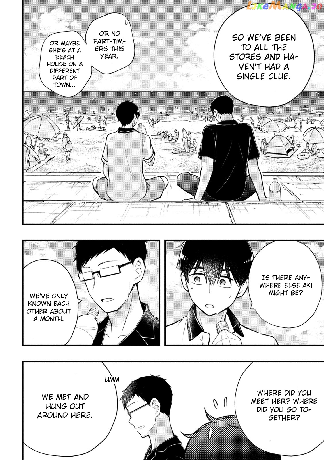 Watari-kun no xx ga Houkai Sunzen chapter 84 - page 23