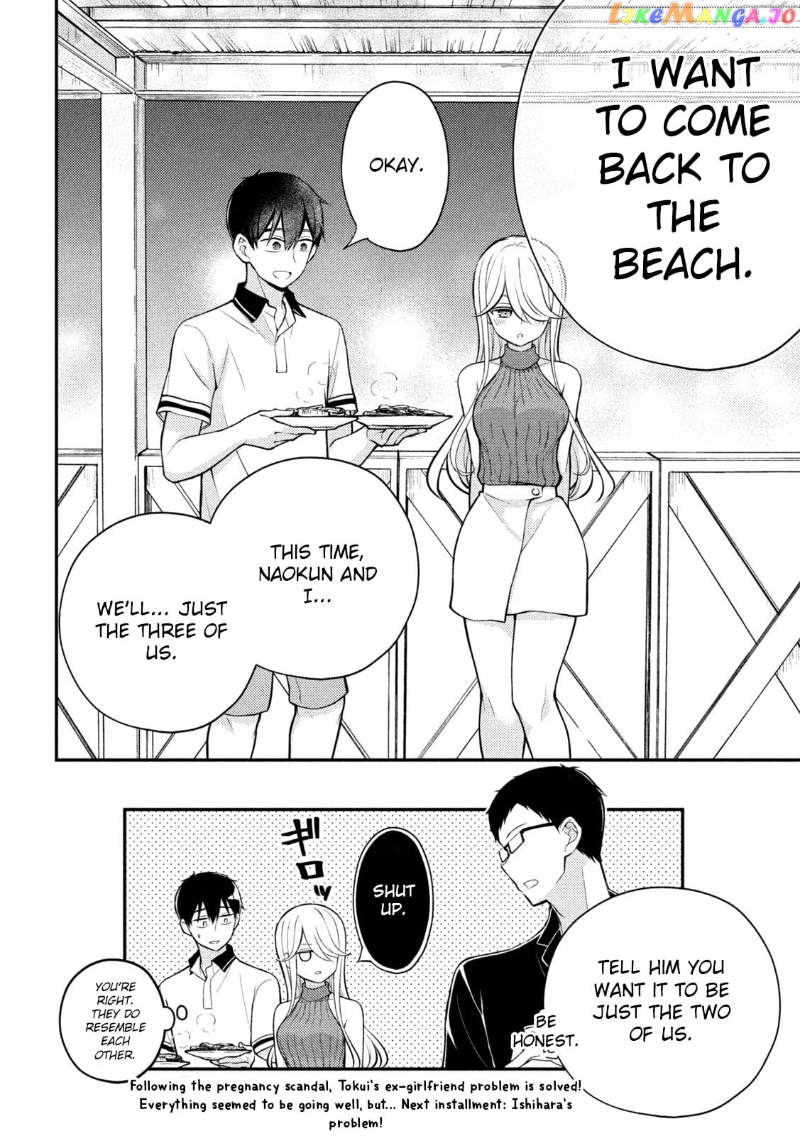 Watari-kun no xx ga Houkai Sunzen chapter 84 - page 46