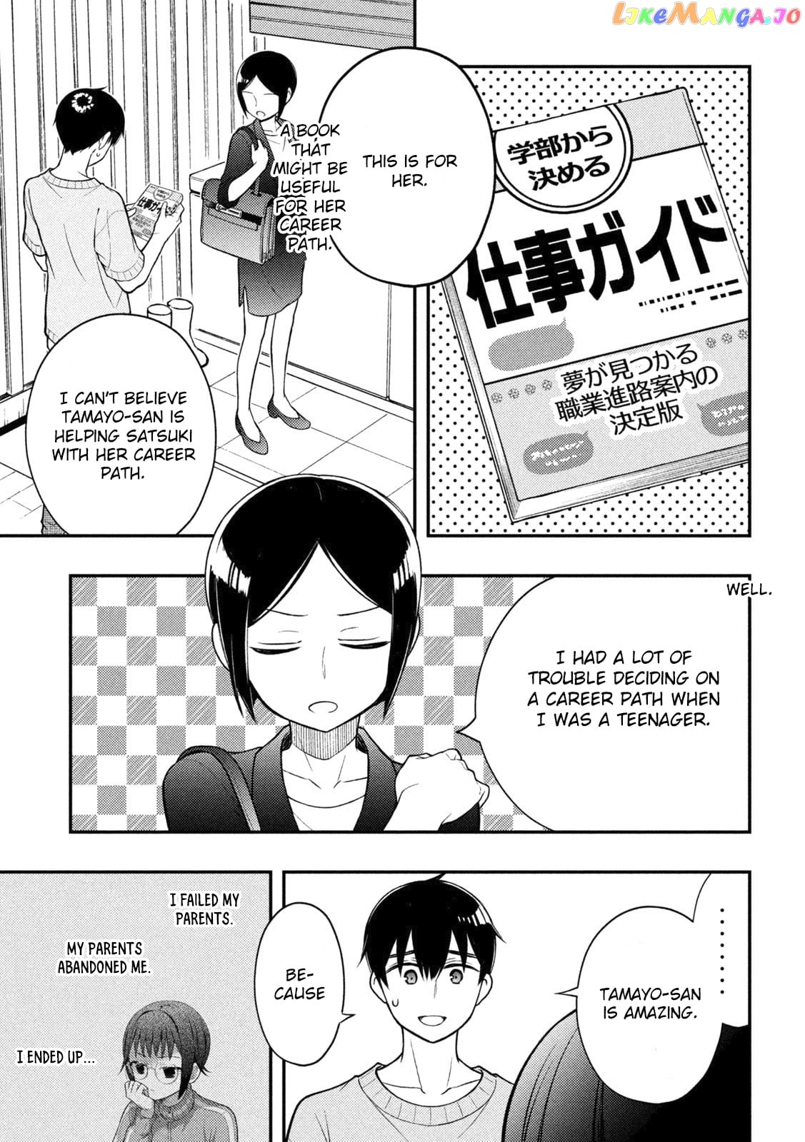 Watari-kun no xx ga Houkai Sunzen chapter 91 - page 20