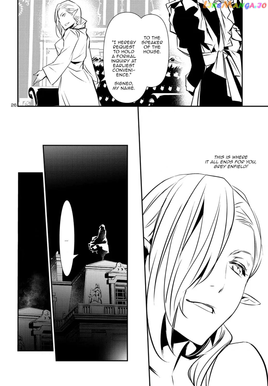 Shinju no Nectar chapter 76 - page 26