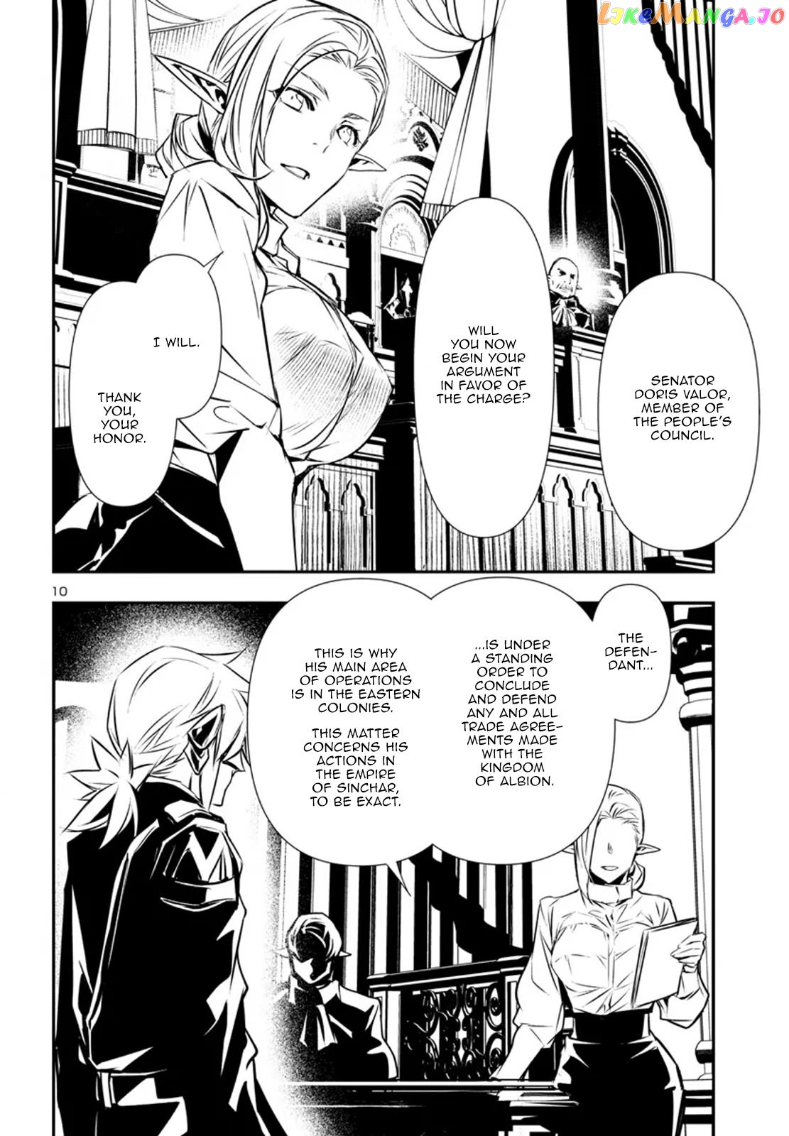 Shinju no Nectar chapter 77 - page 10