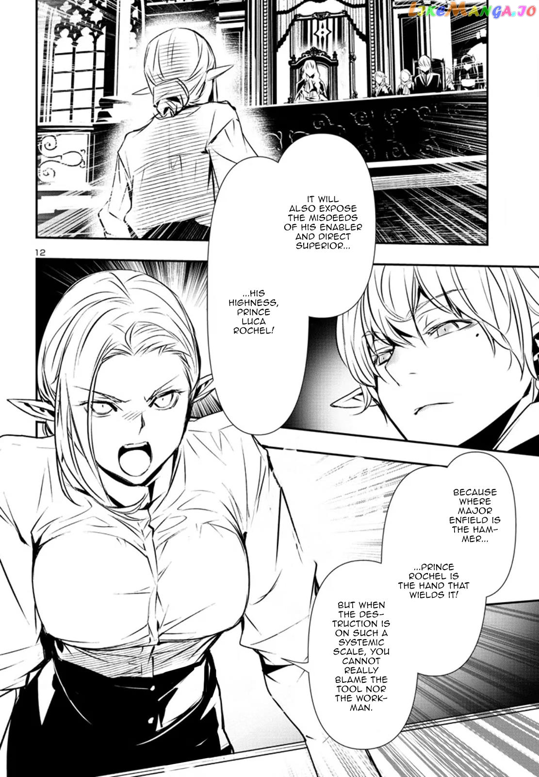 Shinju no Nectar chapter 77 - page 12