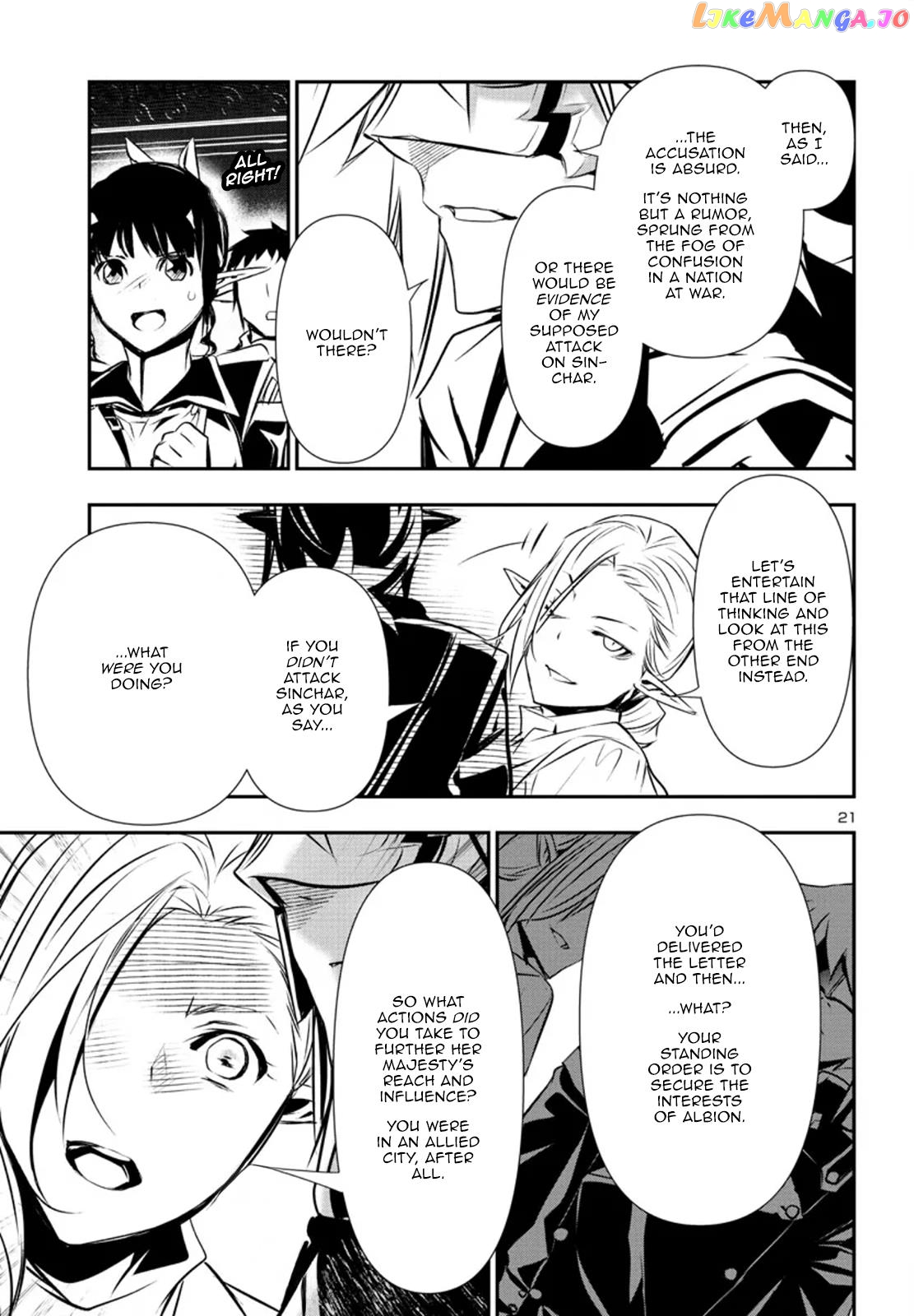 Shinju no Nectar chapter 77 - page 21