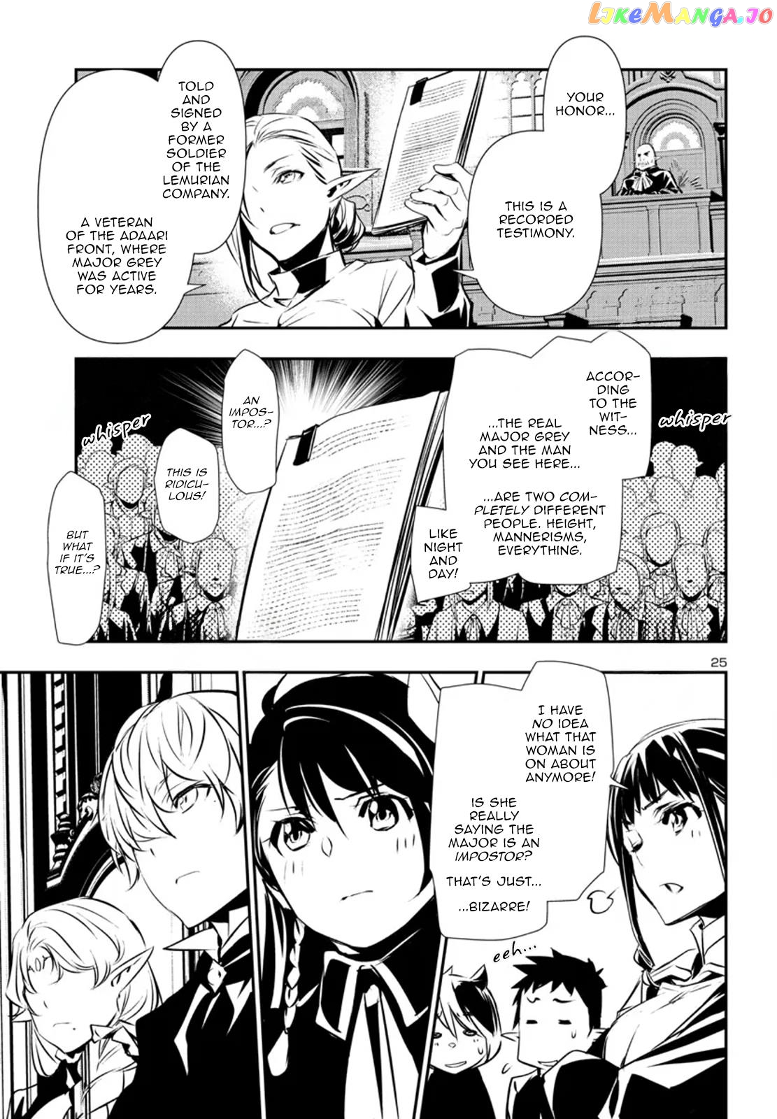 Shinju no Nectar chapter 77 - page 25
