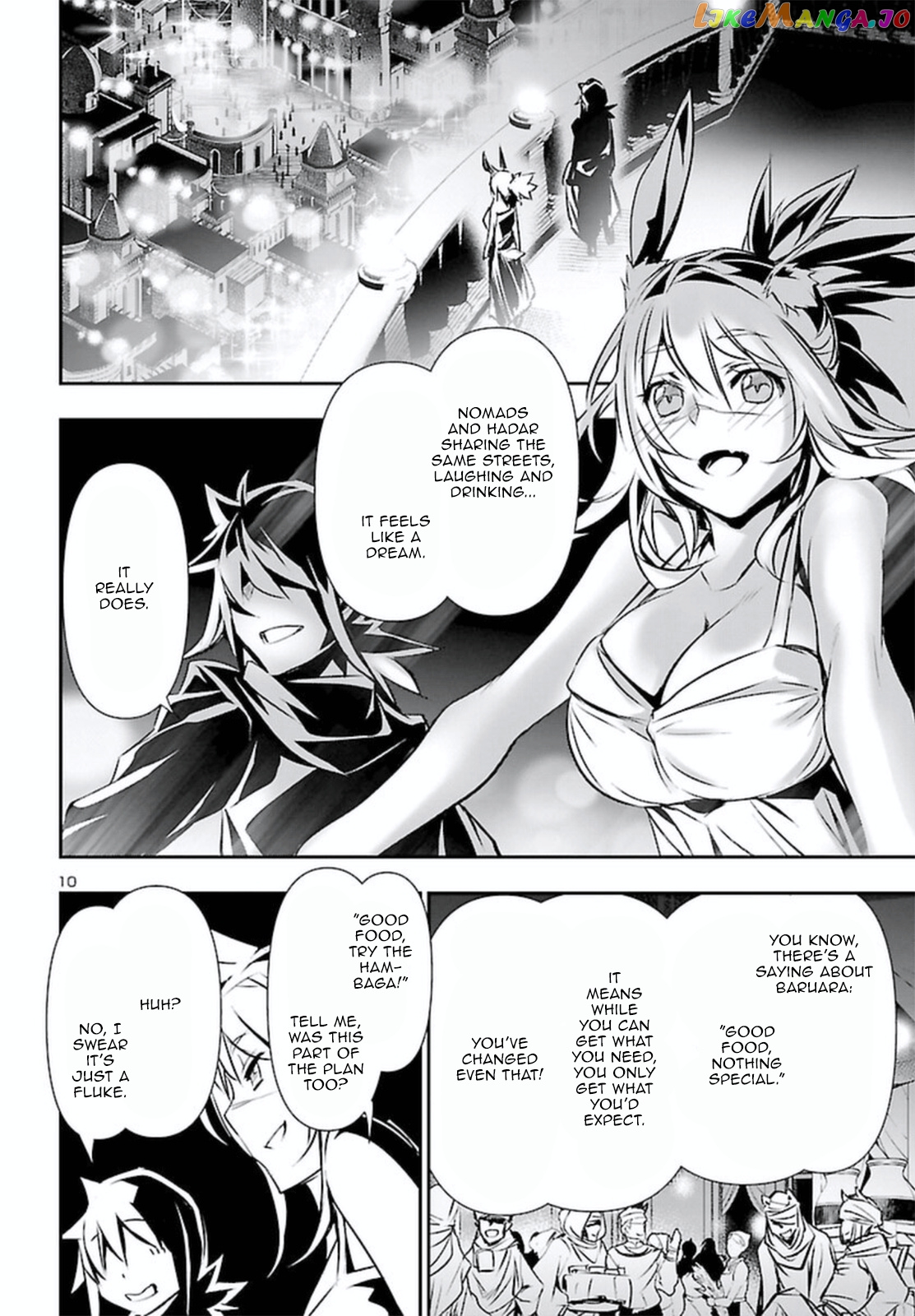 Shinju no Nectar chapter 70 - page 10