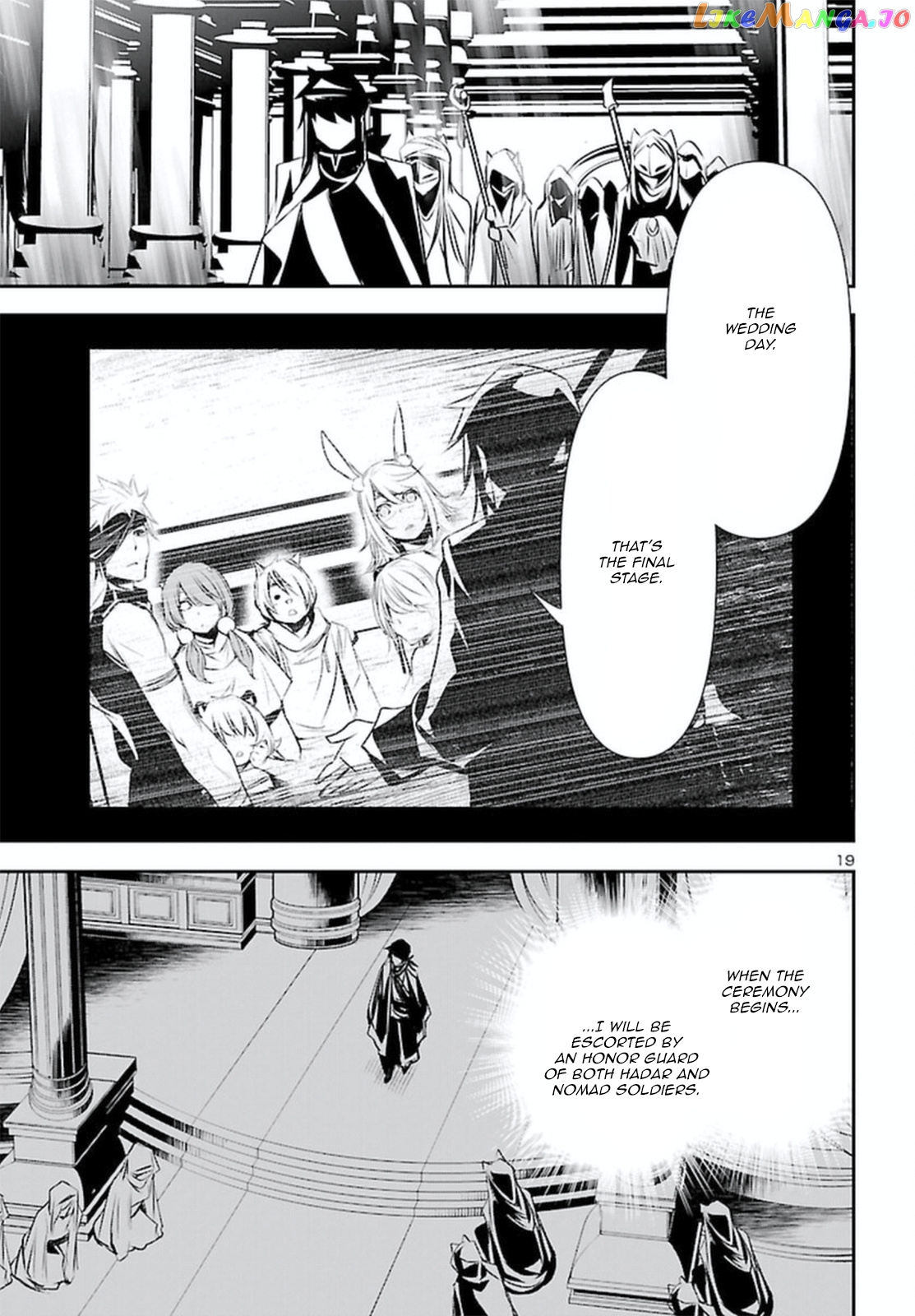 Shinju no Nectar chapter 70 - page 19