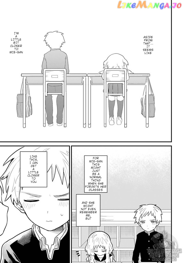 Suki Na Ko Ga Megane Wo Wasureta chapter 1 - page 14