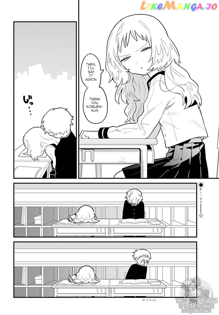 Suki Na Ko Ga Megane Wo Wasureta chapter 1 - page 17