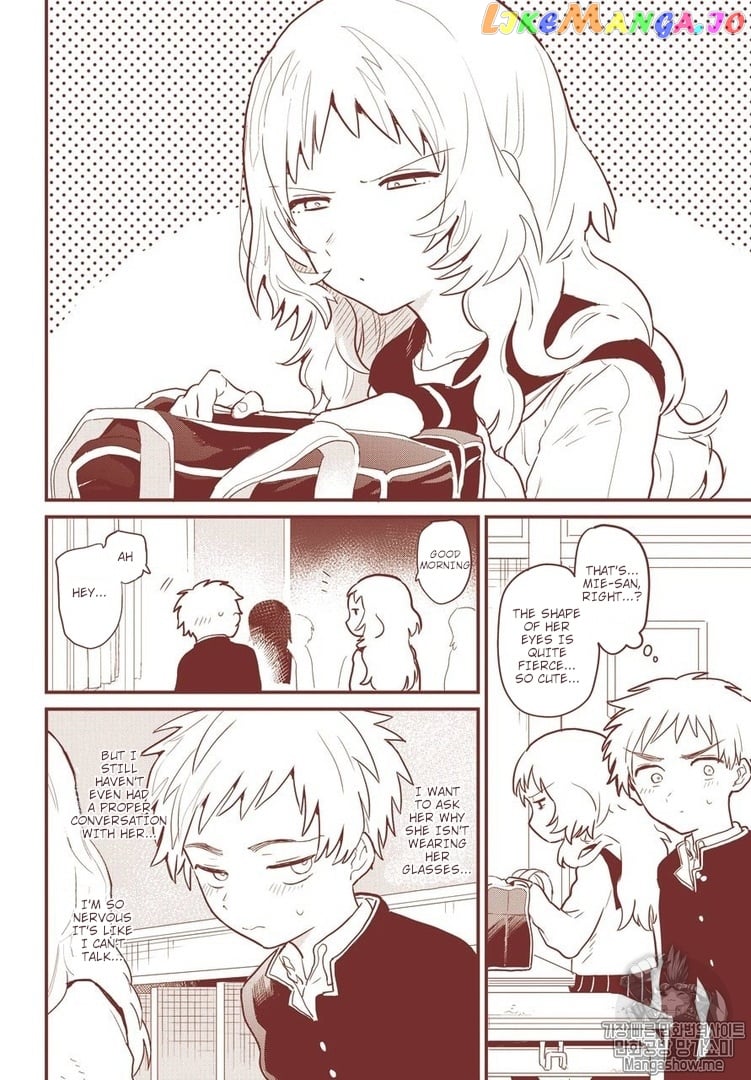 Suki Na Ko Ga Megane Wo Wasureta chapter 1 - page 5