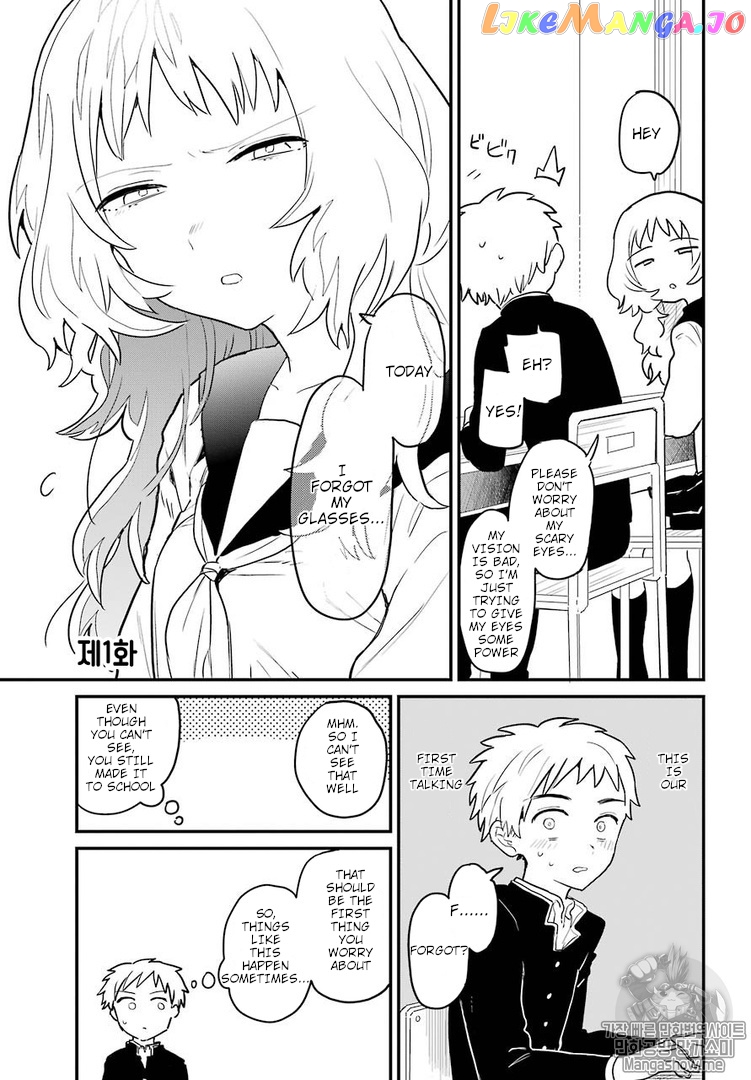 Suki Na Ko Ga Megane Wo Wasureta chapter 1 - page 6