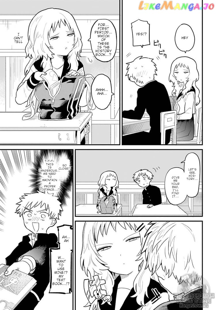 Suki Na Ko Ga Megane Wo Wasureta chapter 1 - page 8